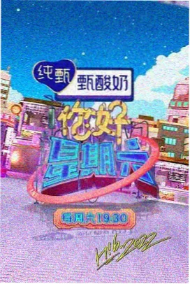 辽阳电影网社区贴纸墙实拍示意图 题材贴纸分区