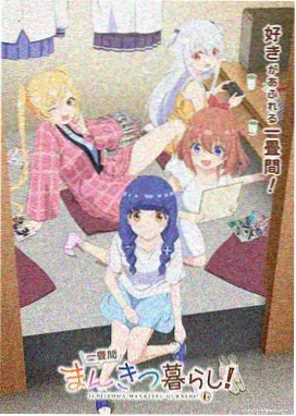 辽阳电影网贴纸卡片 动画幻想 云上来信